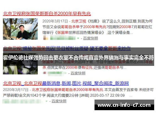 霍伊伦德社媒强势回击更衣室不合传闻直言外界猜测与事实完全不符 霍伊伦德社媒强势回击更衣室不合传闻直言外界猜测与事实完全不符